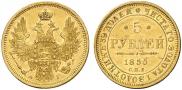 5 roubles 1850 year
