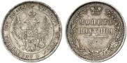 Poltina 1851 year