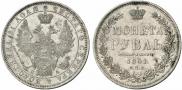 1 rouble 1851 year