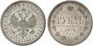 1 rouble 1876 year