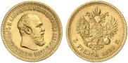 5 рублей 1889 года