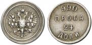 24 dolyas 1881 year