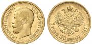 7,5 рублей 1897 года