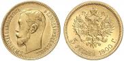 5 roubles 1900 year