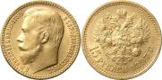 15 рублей 1897 года