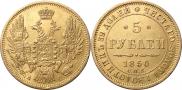 5 roubles 1850 year