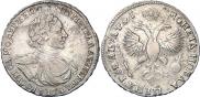 1 рубль 1719 года