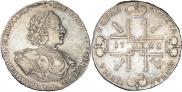 1 rouble 1722 year