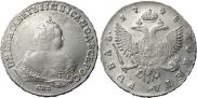 1 рубль 1748 года
