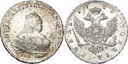 1 rouble 1753 year