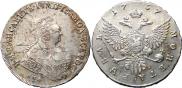 1 рубль 1757 года