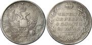 1 rouble 1810 year