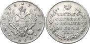 1 rouble 1813 year