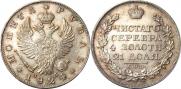 1 rouble 1824 year