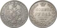 1 рубль 1844 года