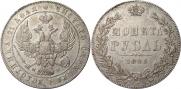 1 rouble 1846 year