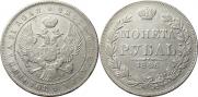 1 rouble 1846 year