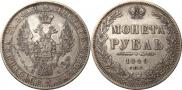 1 rouble 1849 year