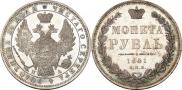 1 rouble 1851 year