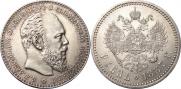 1 rouble 1887 year