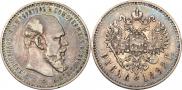 1 rouble 1892 year
