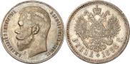 1 рубль 1898 года