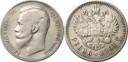 1 rouble 1901 year