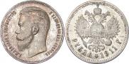1 rouble 1911 year