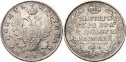 Полтина 1819 года