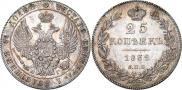 25 kopecks 1832 year