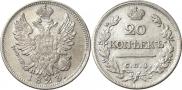 20 kopecks 1823 year