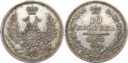 10 kopecks 1857 year