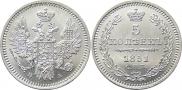 5 копеек 1851 года