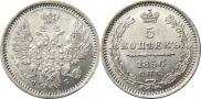 5 копеек 1856 года