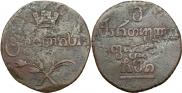 Bisti 1810 year