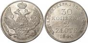 30 kopecks - 2 złotych 1840 year