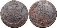 5 kopecks 1776 year