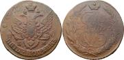 5 копеек 1796 года