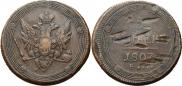 5 копеек 1807 года