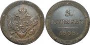 5 копеек 1808 года