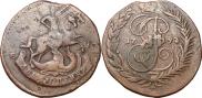 2 копейки 1793 года
