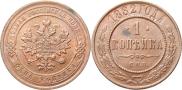 1 kopeck 1882 year