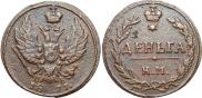 Denga 1811 year