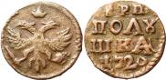 Polushka 1720 year