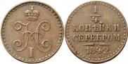 1/4 kopeck 1842 year