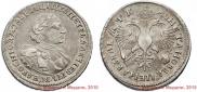 1 rouble 1720 year