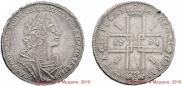 1 rouble 1724 year