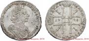 1 rouble 1725 year