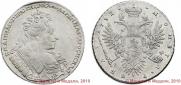 1 rouble 1732 year