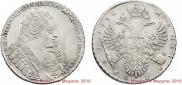 1 rouble 1732 year